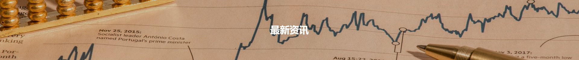 媒體報(bào)道 - 財(cái)務(wù)、稅務(wù)、上市資訊和知識(shí)「理臣咨詢」財(cái)務(wù)、稅務(wù)、上市資訊和知識(shí)