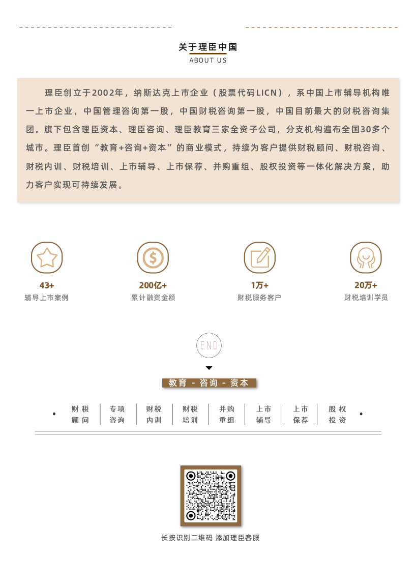 稅負(fù)率過低？稽查！
