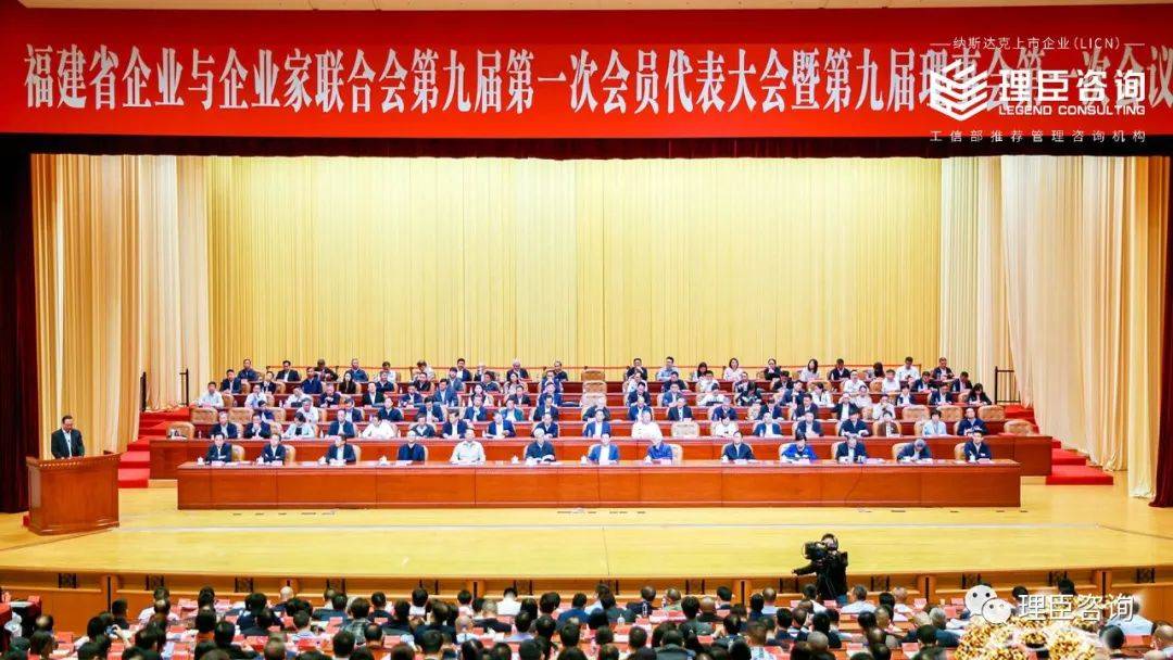 【簡訊】理臣董事長李亞再次當(dāng)選為新一屆福