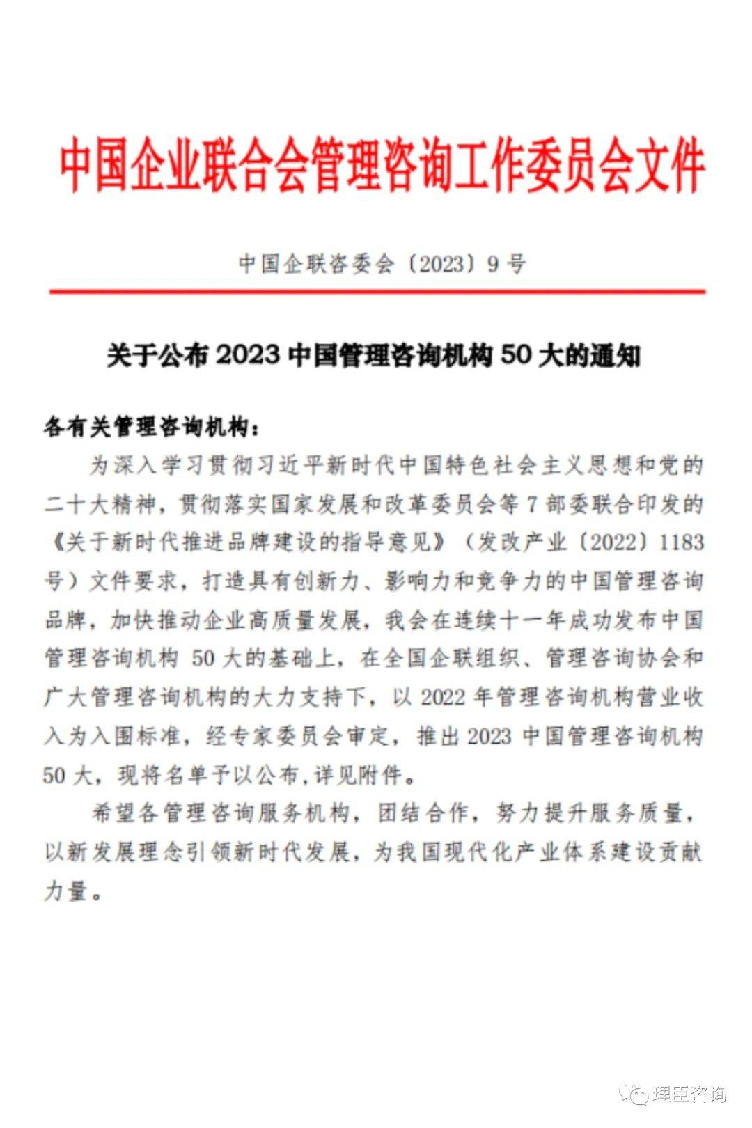再見2023，2024你好！(圖3)