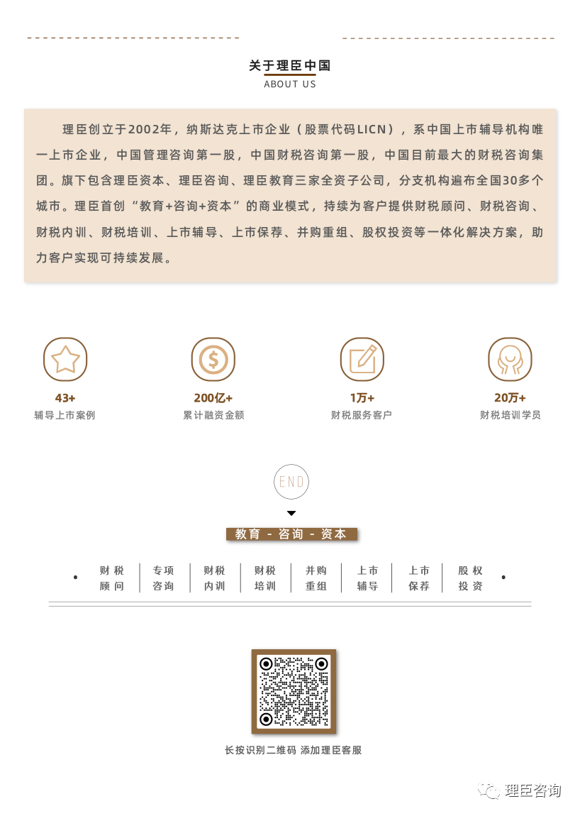 再見2023，2024你好！(圖18)